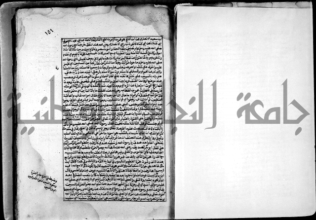 ارشاد الساري لشرح صحيح البخاري