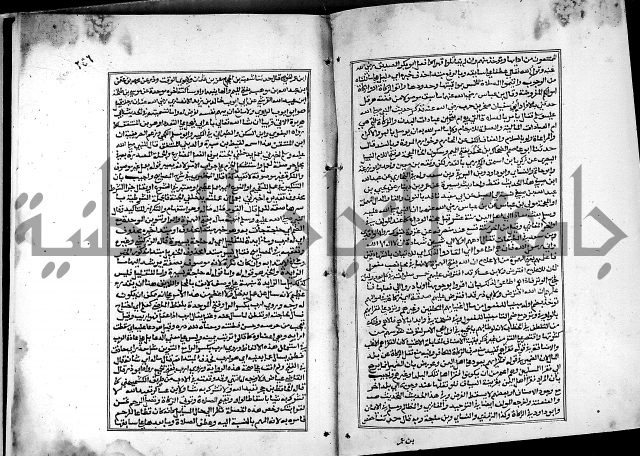 شرح القسطلاني على صحيح البخاري ج2 