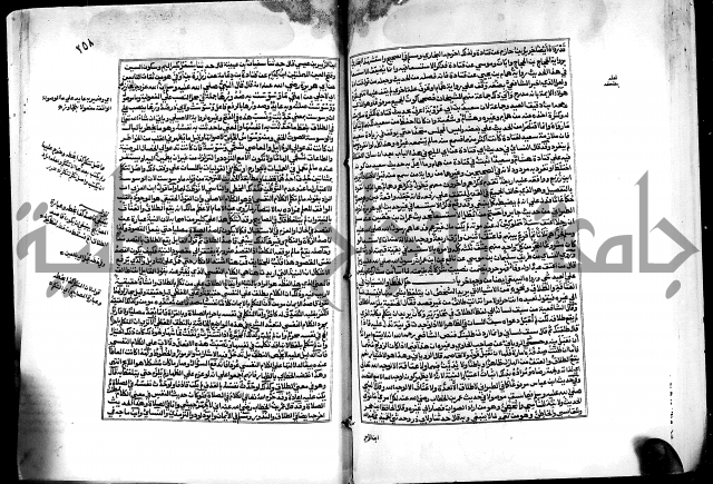 شرح صحيح البخاري على القسطلاني ج 1