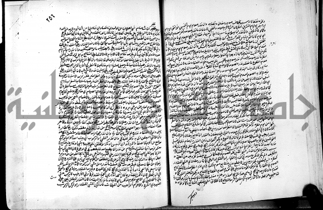 كشاف القناع عن الاقناع ج3