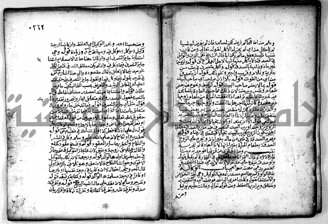 فقة من مخطوطات مسجد الحاج نمر النابلسي 
