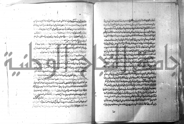 ارشاد الساري 9 