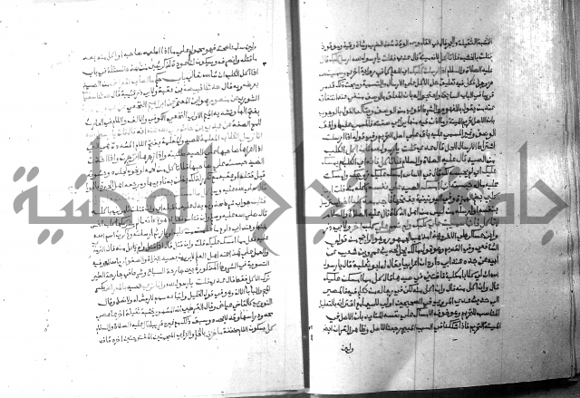 ارشاد الساري 8