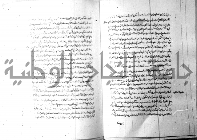 ارشاد الساري 6