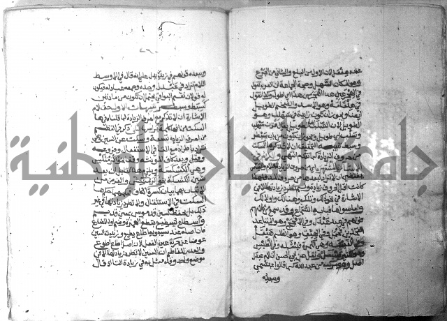 شرح الاشموني على الافية