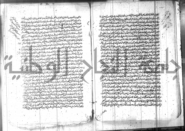 الاتقان في علوم القران 