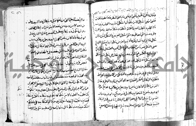 التقريب في علم الغريب