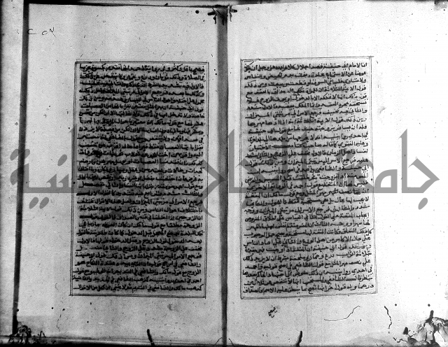 الميزان الشعرانية 