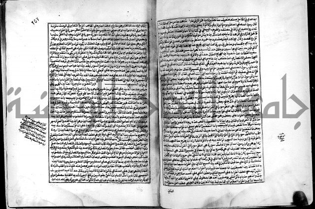 ارشاد الساري لشرح البخاري القسطلاني