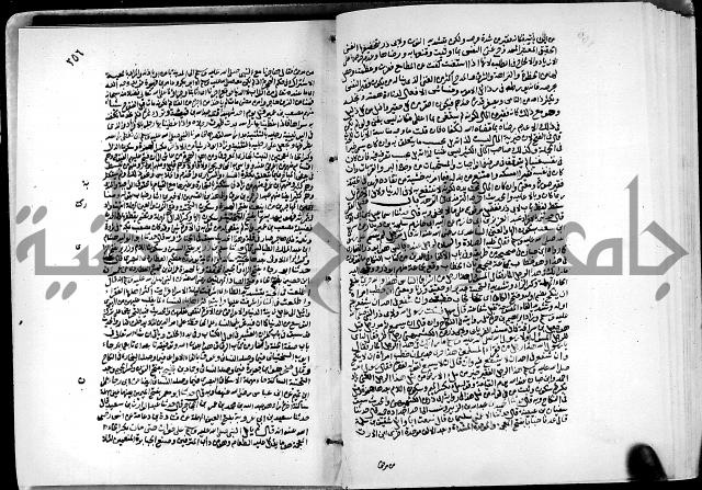 ارشاد الساري لشرح البخاري القسطلاني الجزء الخامس