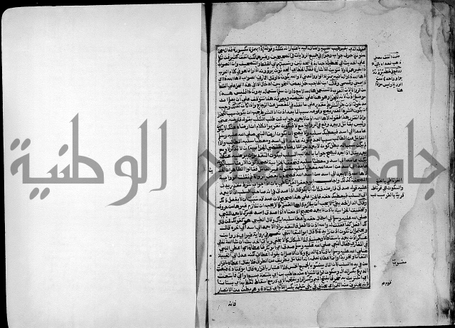 ارشاد الساري لشرح صحيح البخاري