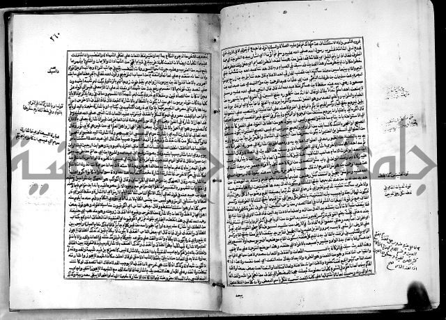 شرح القسطلاني على صحيح البخاري