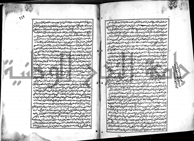 شرح القسطلاني على صحيح البخاري ج2 