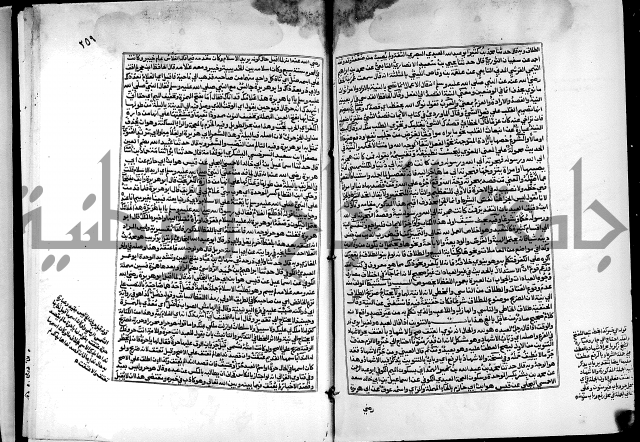 شرح صحيح البخاري على القسطلاني ج 1