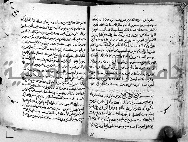 الجزء الثاني من تفسير الجلالين للمحلي