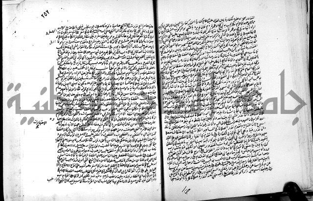 كشاف القناع عن الاقناع ج3