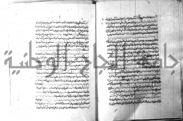 ارشاد الساري 9 