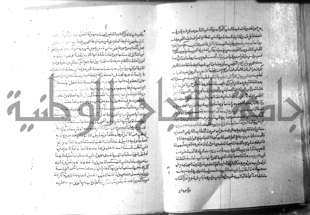ارشاد الساري 8