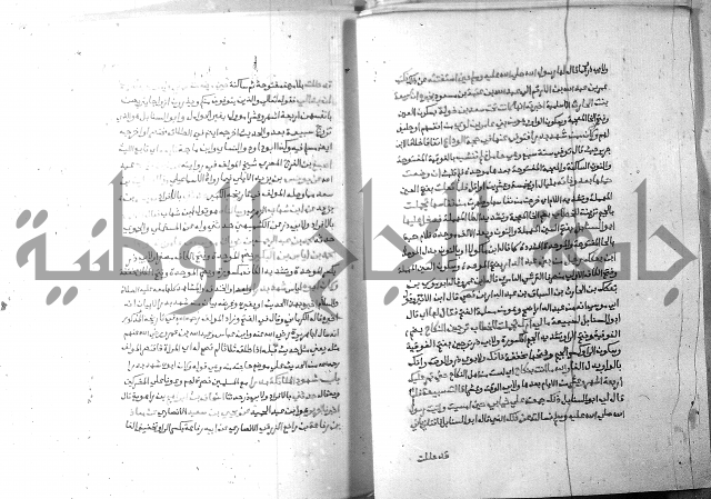 ارشاد الساري 6