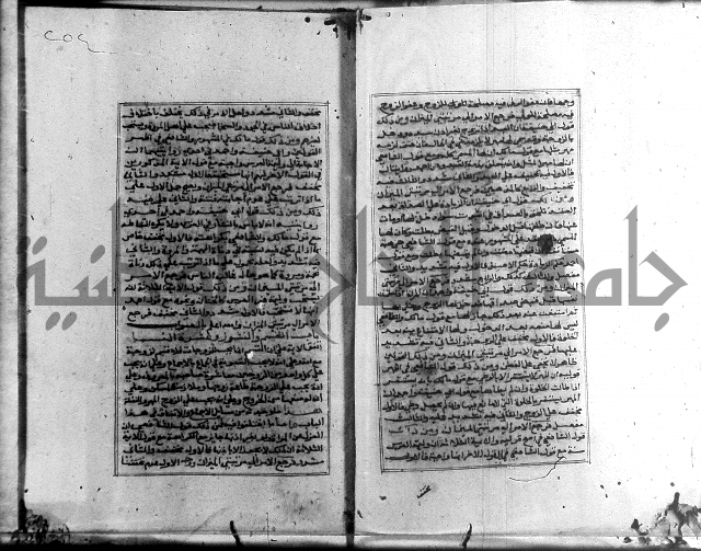 الميزان الشعرانية 