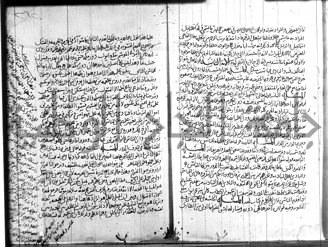 احكام القران جزء 2 