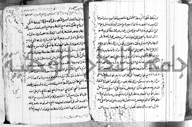 التقريب في علم الغريب