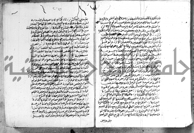 حواشي على الاقناع