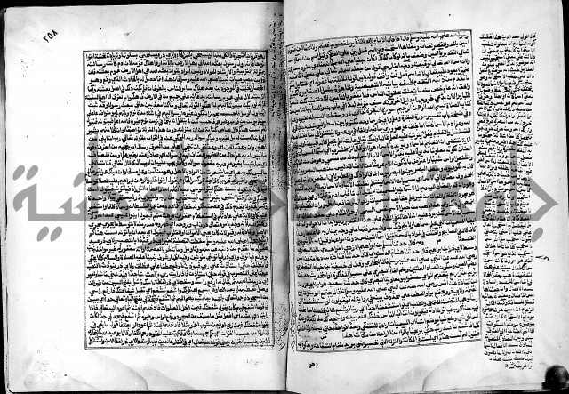 ارشاد الساري لشرح البخاري القسطلاني