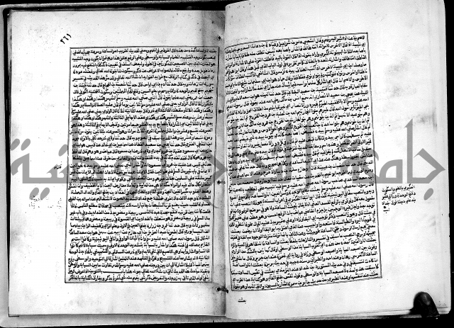 شرح القسطلاني على صحيح البخاري