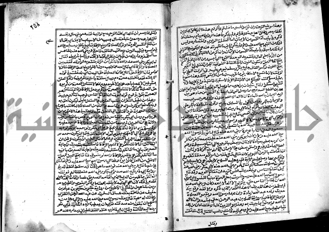 شرح القسطلاني على صحيح البخاري ج2 