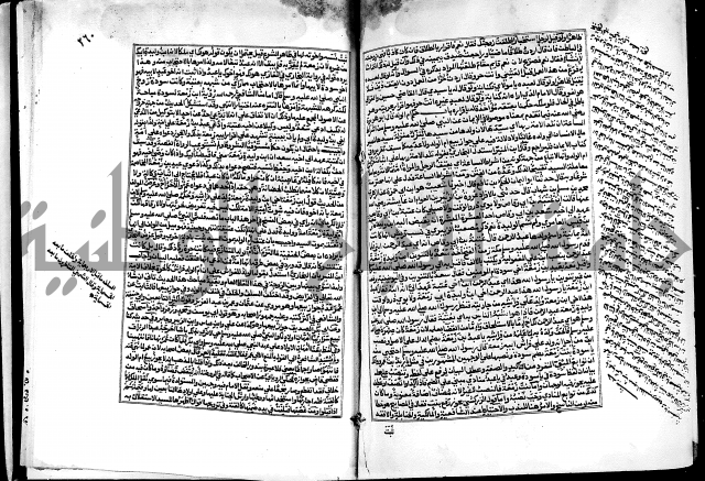 شرح صحيح البخاري على القسطلاني ج 1