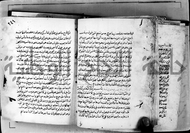 الجزء الثاني من تفسير الجلالين للمحلي