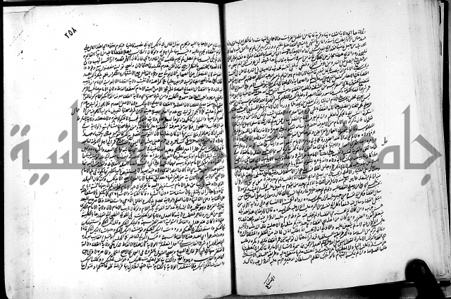 كشاف القناع عن الاقناع ج3