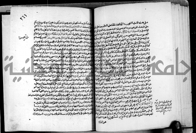 معالم التنزيل واسرار التأويل ج2