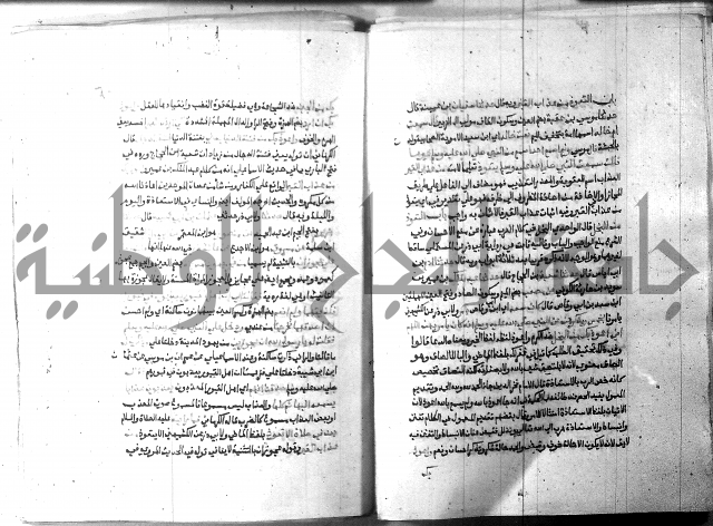 ارشاد الساري 9 