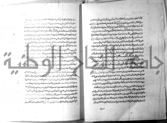 ارشاد الساري 6