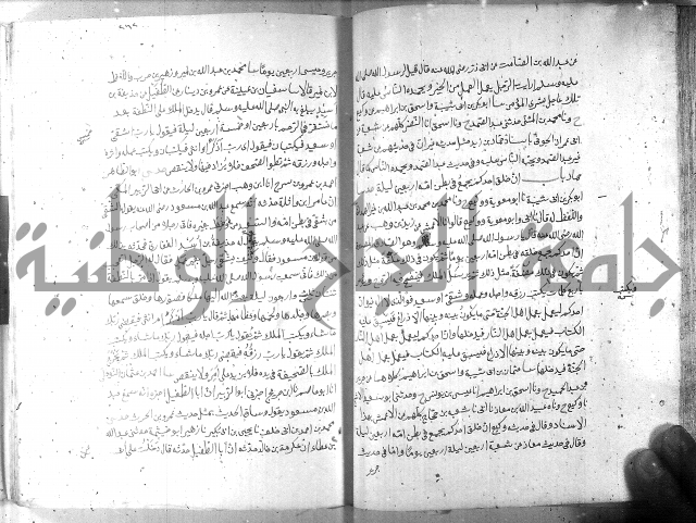 صحيح مسلم ج 2 