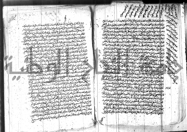 الاتقان في علوم القران 