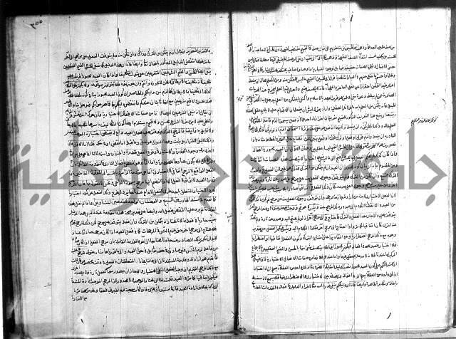 شرح المواقف 