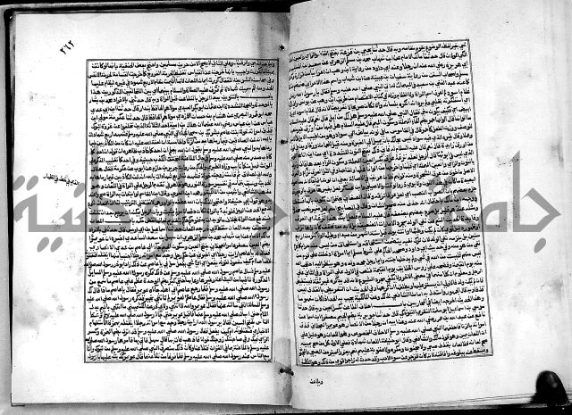 شرح القسطلاني على صحيح البخاري