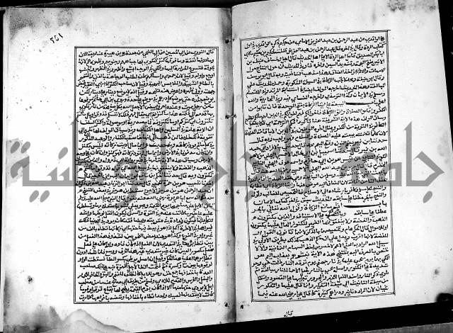 شرح القسطلاني على صحيح البخاري ج2 