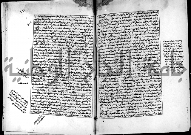 شرح صحيح البخاري على القسطلاني ج 1