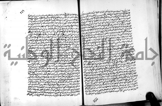 كشاف القناع عن الاقناع ج3