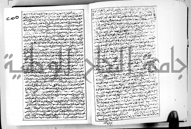 ارشاد الساوي لشرح صحيح البخاري الجزء الثالث من الثاني - شرح الجامع الصحيح 