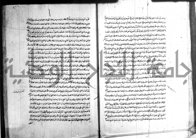 شرح المواقف 