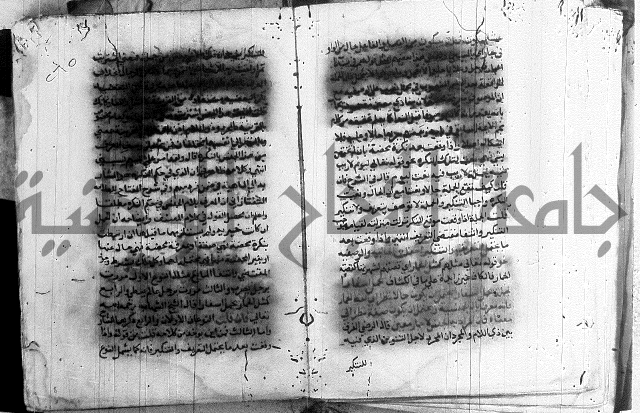 العقود الجوهرية 