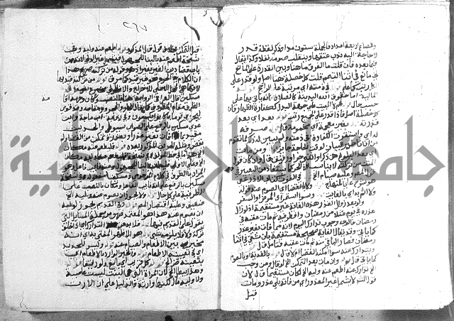 حواشي على الاقناع