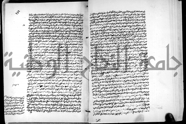 ارشاد الساري لشرح البخاري القسطلاني الجزء الخامس