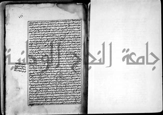 ارشاد الساري لشرح صحيح البخاري