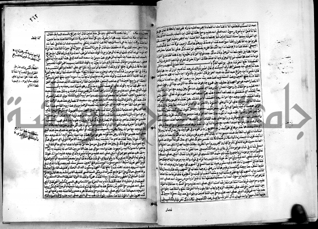 شرح القسطلاني على صحيح البخاري